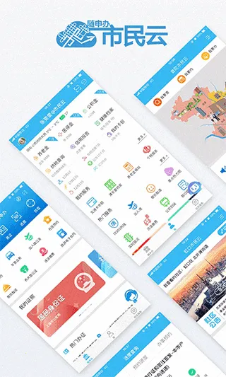 ����������ƹٷ��������v8.2.4 ��׿��