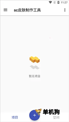 scƤ����������(����ս��Ƥ������)