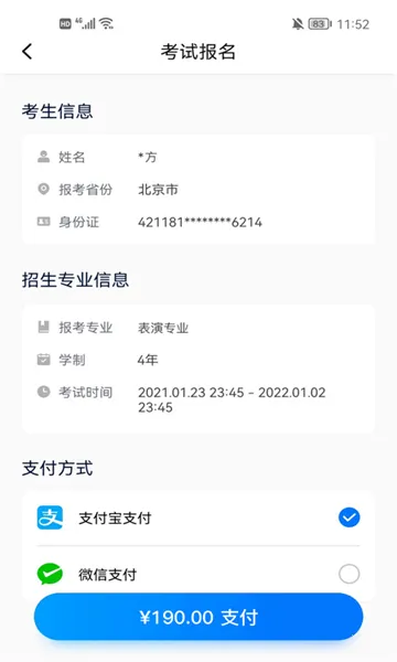 С�հ�(�տ�����ƽ̨)v5.0.1 �ֻ���