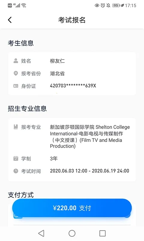 С�հ�(�տ�����ƽ̨)v5.0.1 �ֻ���