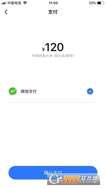 С�հ�(�տ�����ƽ̨)v5.0.1 �ֻ���