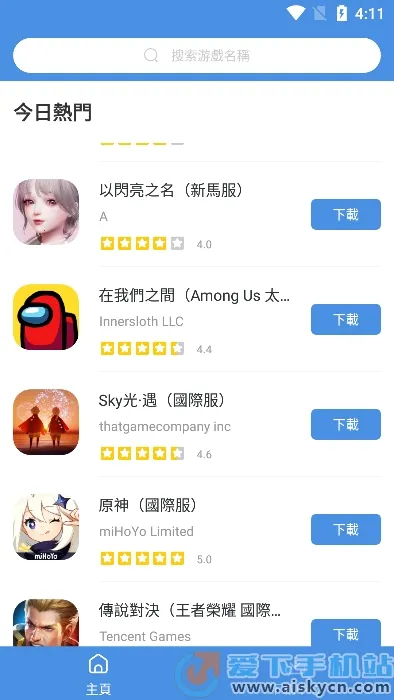 GamesToday2026�ٷ�����v5.32.44 ��׿��