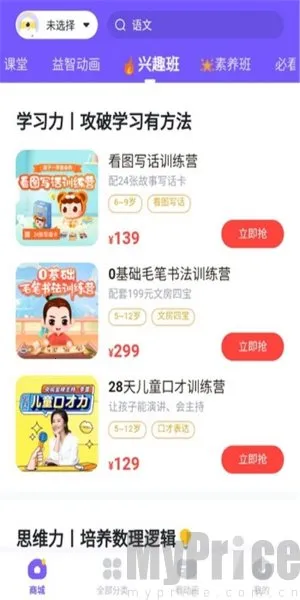 С����2026�ٷ�����