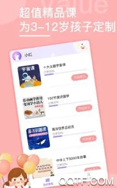 С����2026�ٷ�����