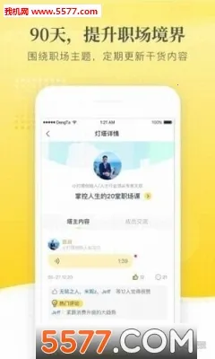 С����2026�ٷ�����v3.32.0 ��׿��