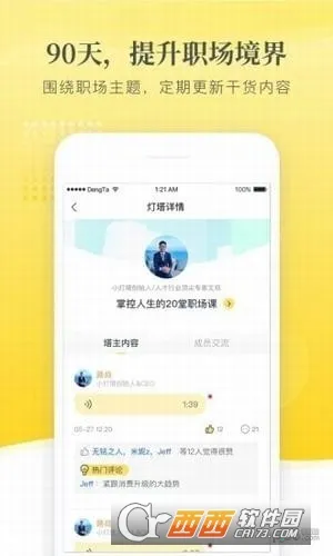 С����2026�ٷ�����v3.32.0 ��׿��