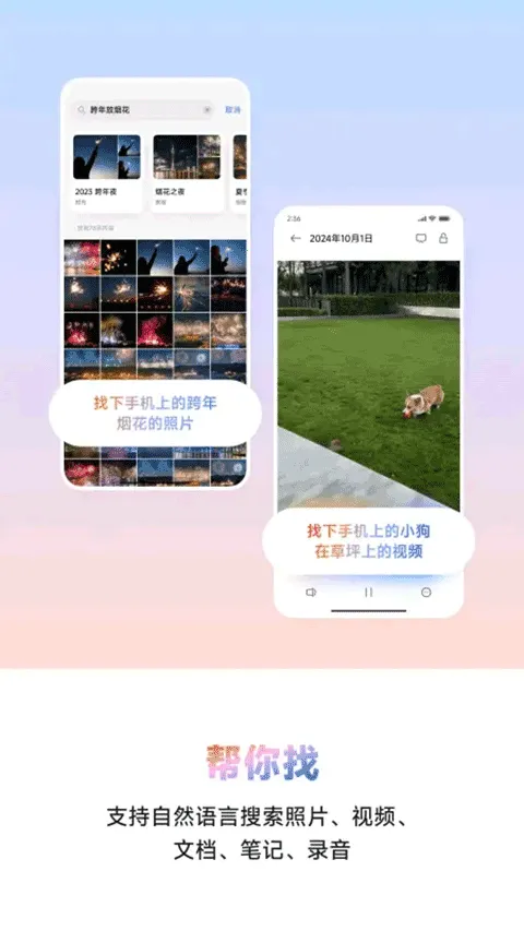 Mi AI2026�ٷ����°汾v7.501.2.1922 �ֻ���