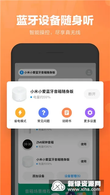 Mi AI2026�ٷ����°汾v7.501.2.1922 �ֻ���