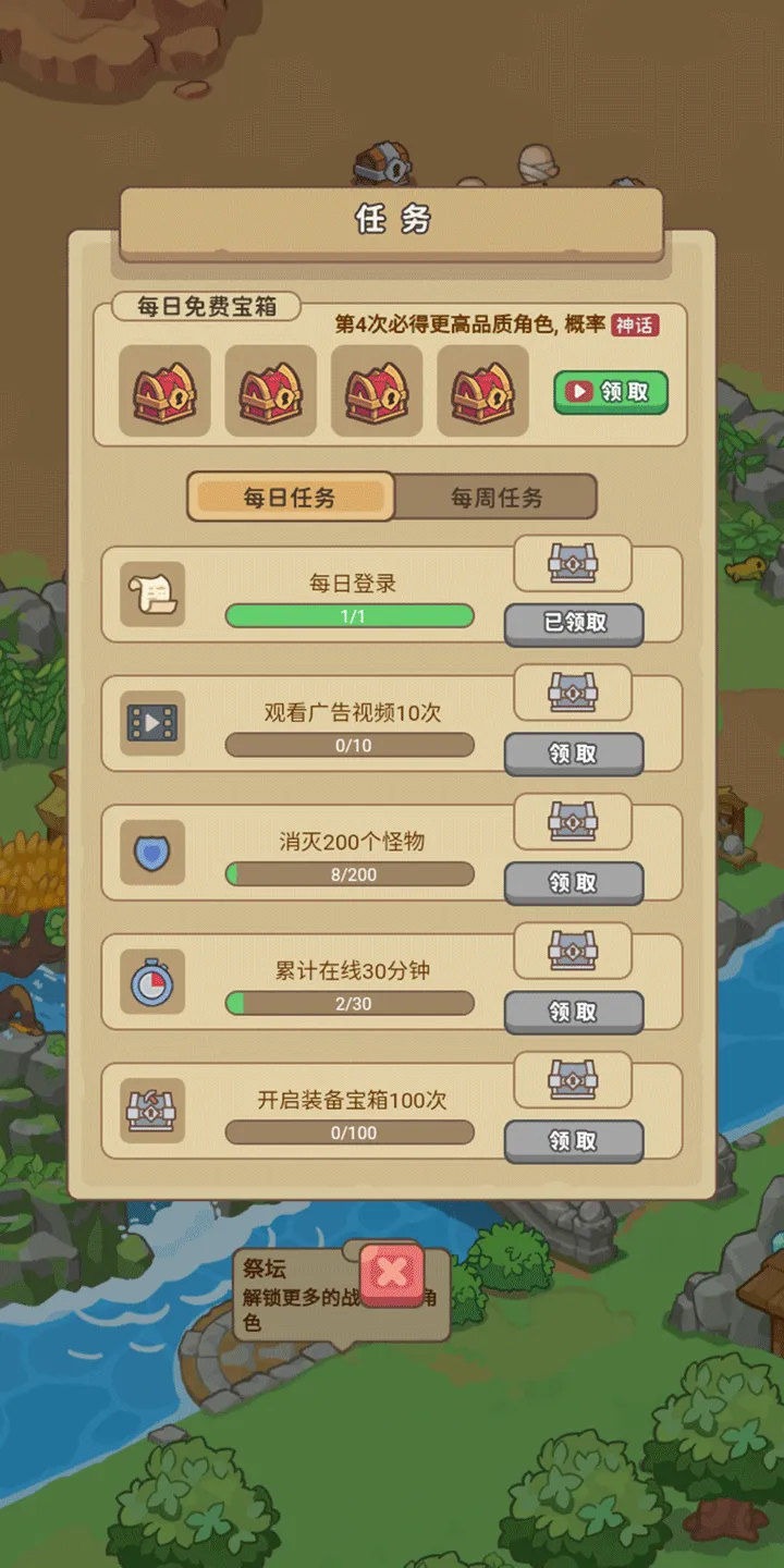 �ط�����ɽ�ƽ������˼v1.0.1 �ֻ���