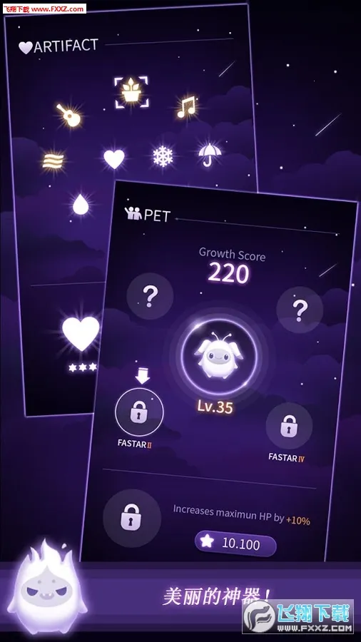 FASTAR2026���°汾v96 �ٷ�����