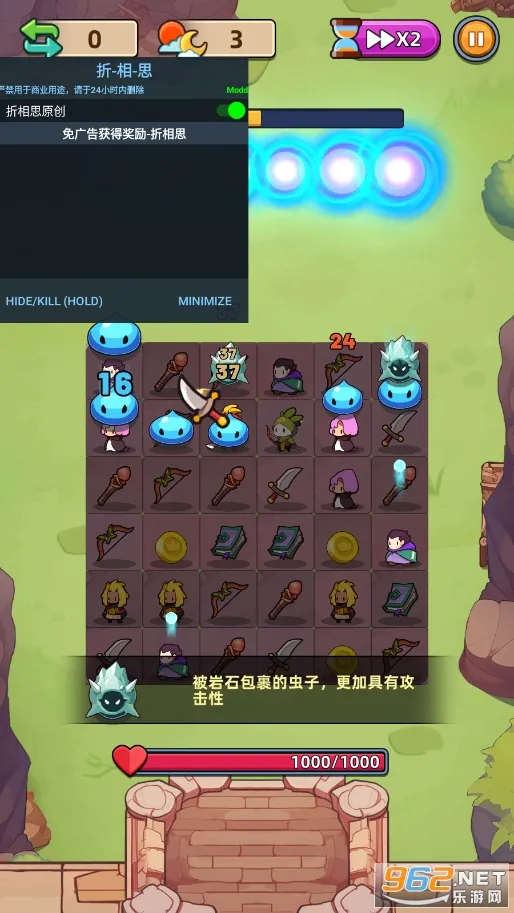 �ϺϺ�Ӣ��2�ڹ��ƽ��v1.4.0 ��׿��