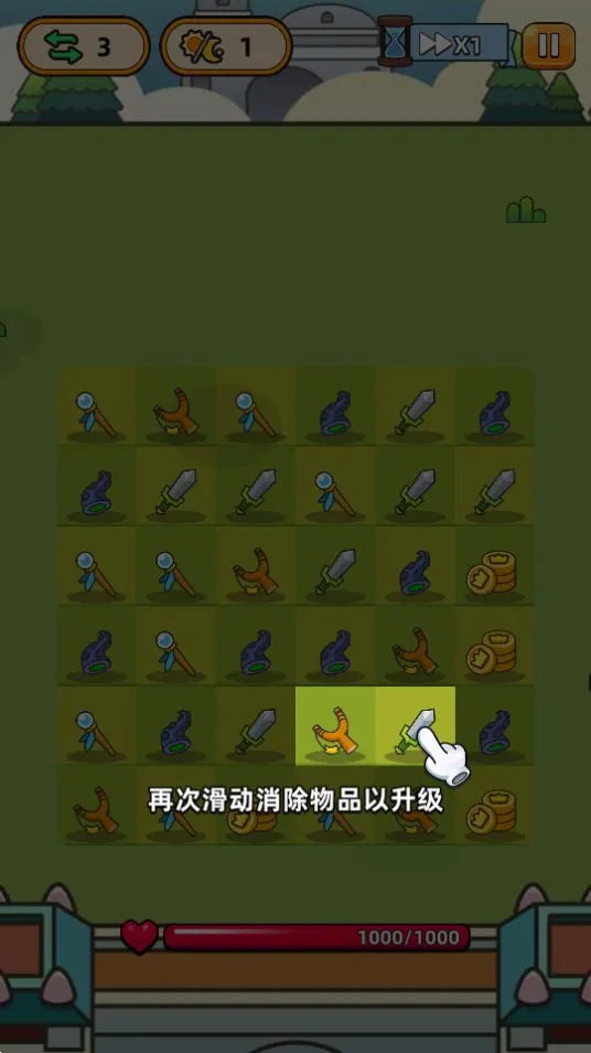 �ϺϺ�Ӣ��2�ڹ��ƽ��v1.4.0 ��׿��