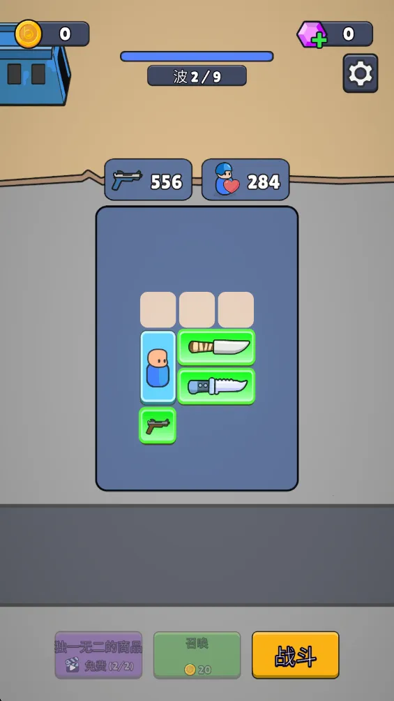 ս������ս�����޽�Ұ�