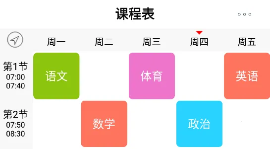 ǩ���γ̱�2026����