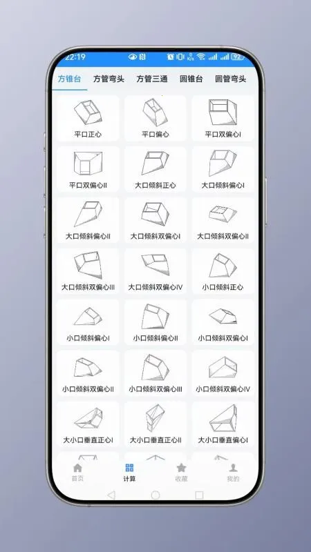 �ӽ������(�ӽ���㹤��)v1.0 �ֻ���