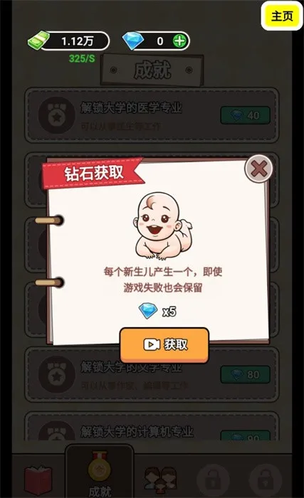 ����ģ�����ϼ��ƽ��v1.2 �ٷ�����