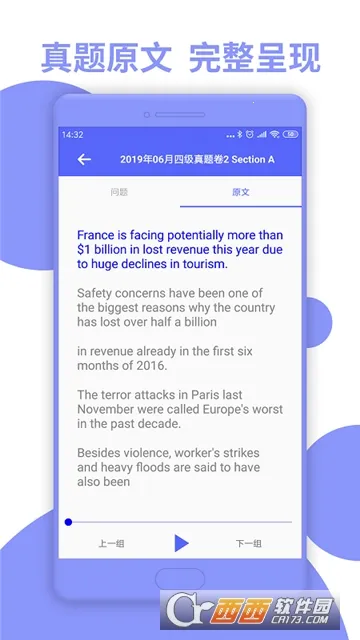 Ӣ���ļ�(�ļ���������)v8.451.1211 ��Ѱ�