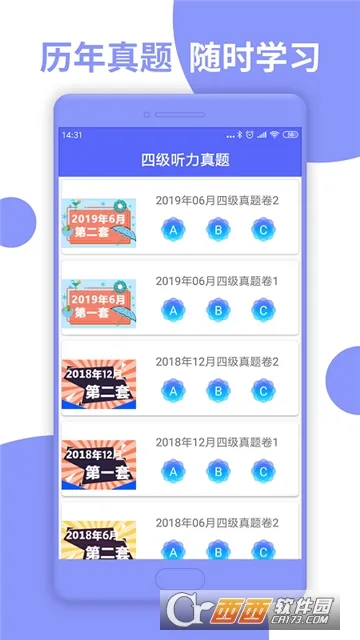 Ӣ���ļ�(�ļ���������)v8.451.1211 ��Ѱ�