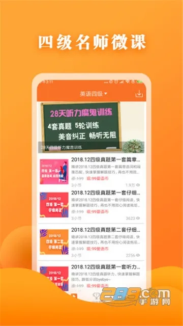 Ӣ���ļ�(�ļ���������)v8.451.1211 ��Ѱ�