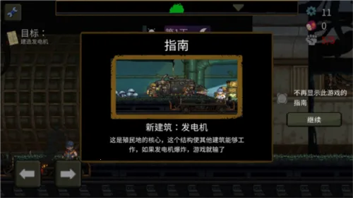 �����ϰ�MOD�˵�