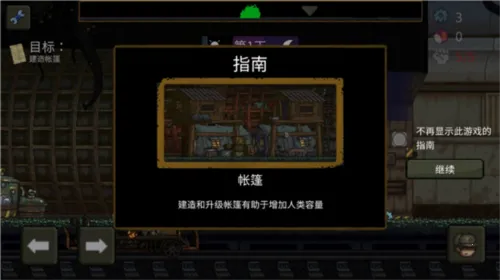 �����ϰ�MOD�˵�