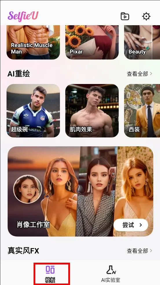 selfieu�ƽ������