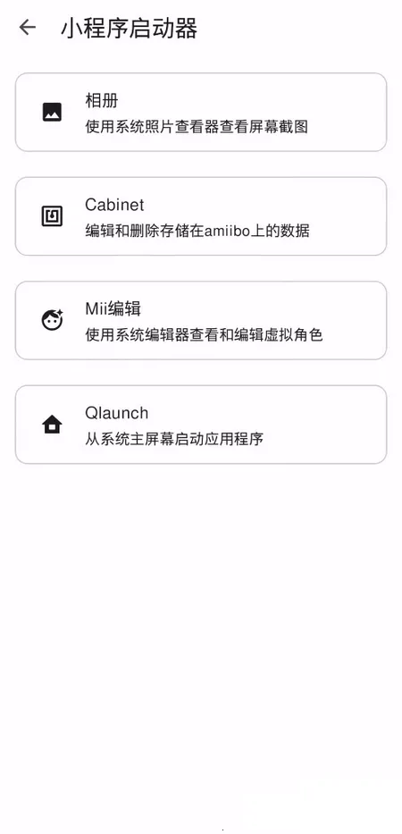 Edenģ����2026�ٷ�����v357d7d9 �ֻ���