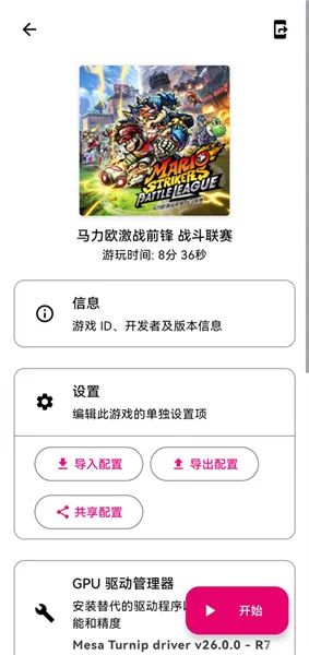 Edenģ����2026�ٷ�����v357d7d9 �ֻ���