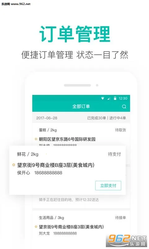 ��������(������������)v3.53.5.1023 ��Ѱ�