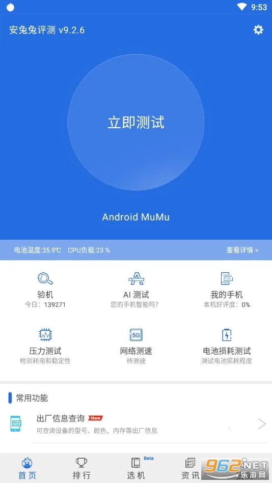 ����������3D��׿���ֻ���v11.0.7 �ֻ���