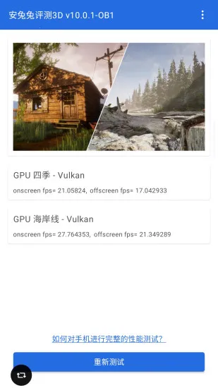 ����������3D��׿���ֻ���v11.0.7 �ֻ���