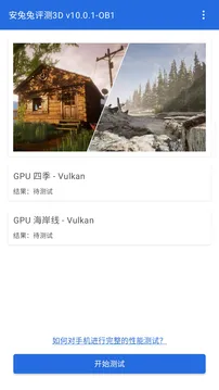 ����������3D��׿���ֻ���v11.0.7 �ֻ���