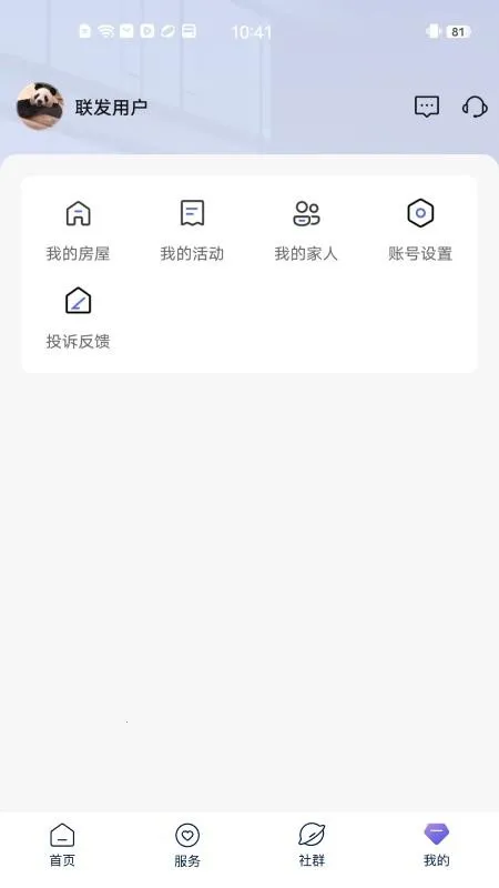 ����2026���ذ�װv1.0.0 �ֻ���