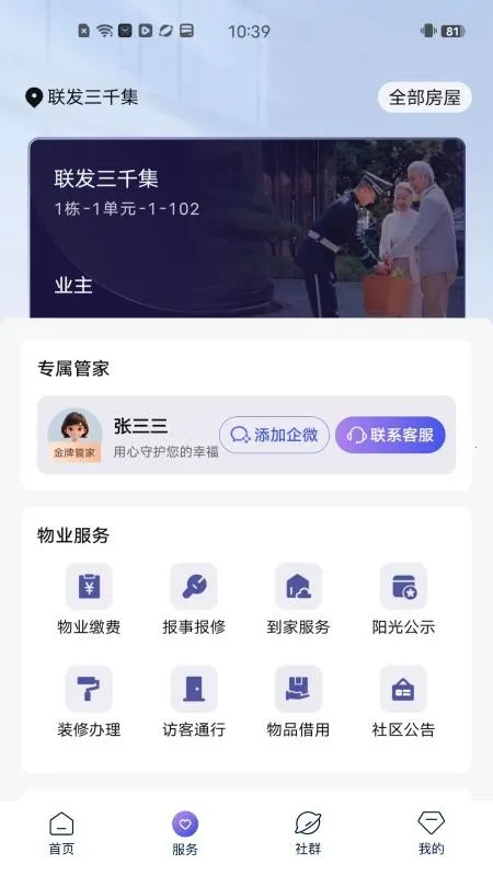 ����2026���ذ�װv1.0.0 �ֻ���