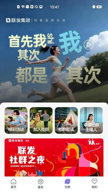 ����2026���ذ�װv1.0.0 �ֻ���