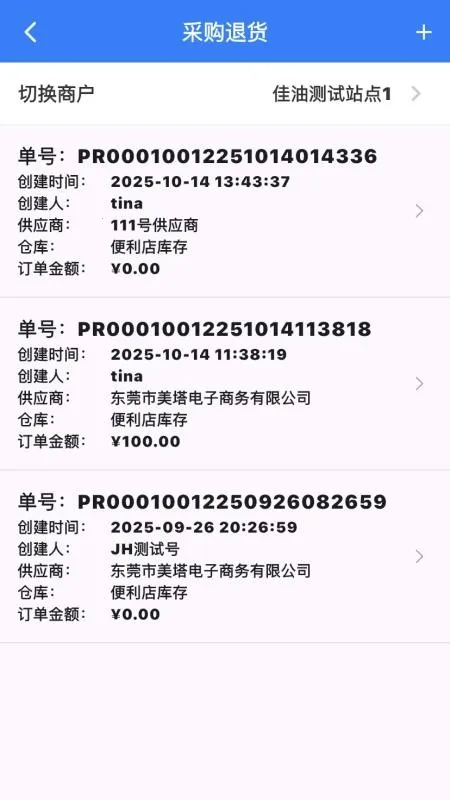 97������APP2026�ٷ�����v1.4.0 �ֻ���