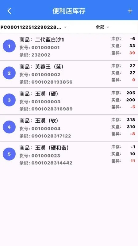 97������APP2026�ٷ�����v1.4.0 �ֻ���