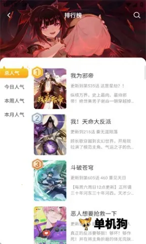 С��è��������v1.2.7 �ٷ�����