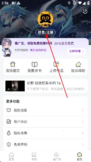 С��è��������v1.2.7 �ٷ�����