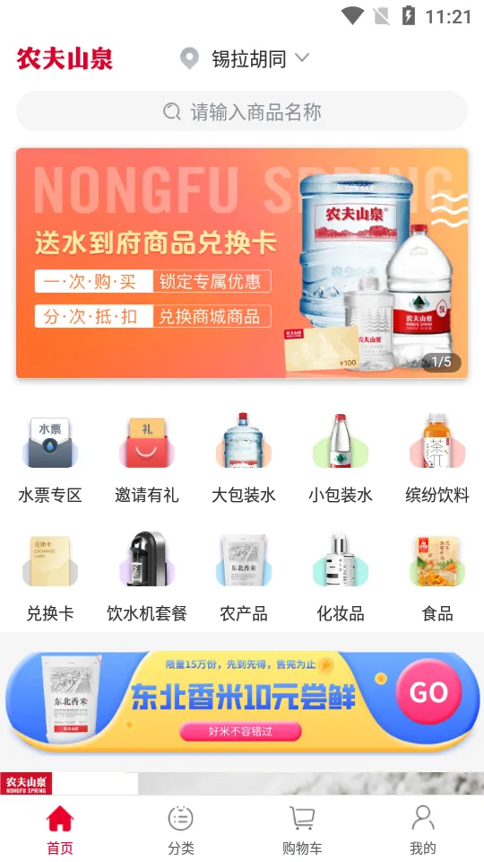 ��ˮ����(���߶�ˮ����)vv6.3.7 �ٷ�����