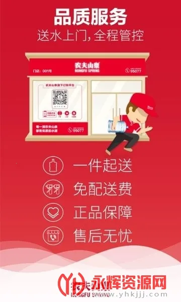 ��ˮ����(���߶�ˮ����)vv6.3.7 �ٷ�����