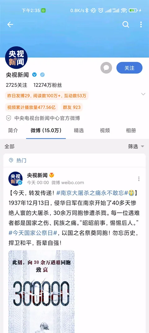 see΢��׿���ֻ���v3.0.0.10 �ֻ���