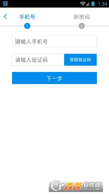 ����123332026���°汾v2.2.34 ��׿��