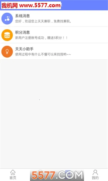 ����123332026���°汾v2.2.34 ��׿��