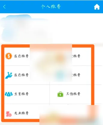 掌上123332026最新版本 掌上123332026最新版本