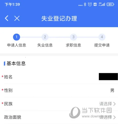 掌上123332026最新版本 掌上123332026最新版本