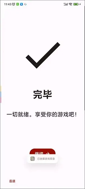 yuzu2026���ذ�װvandroid-193 �ֻ���