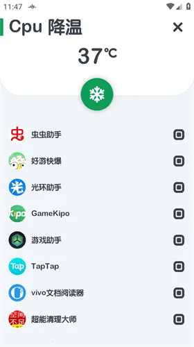 Cpu Monitor(�ֻ�CPU���)v10.2.4 ��Ѱ�