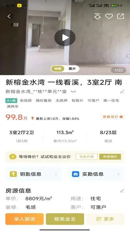 �����÷�(������Ϣ����)v1.0.0 ��Ѱ�