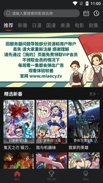 ����Ԫ2026���°汾v6.0.2 �ֻ���